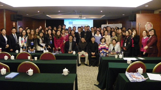 2014年度HR高峰論壇圓滿落幕 2014年度HR高峰論壇圓滿落幕