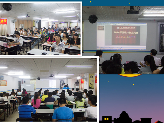 2014平面設計大賽 2014平面設計大賽