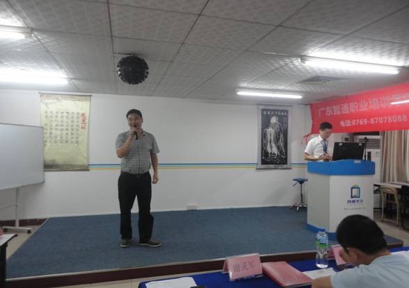 智通學(xué)院“教學(xué)上課流程標(biāo)準(zhǔn)化”競賽 智通學(xué)院“教學(xué)上課流程標(biāo)準(zhǔn)化”競賽