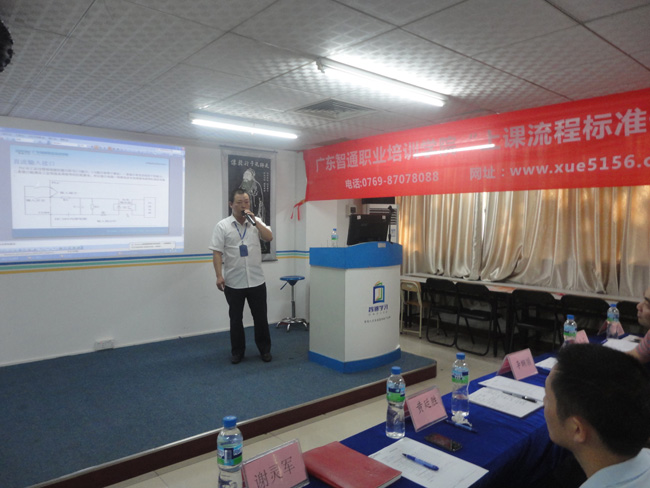 智通學(xué)院“教學(xué)上課流程標(biāo)準(zhǔn)化”競賽 智通學(xué)院“教學(xué)上課流程標(biāo)準(zhǔn)化”競賽