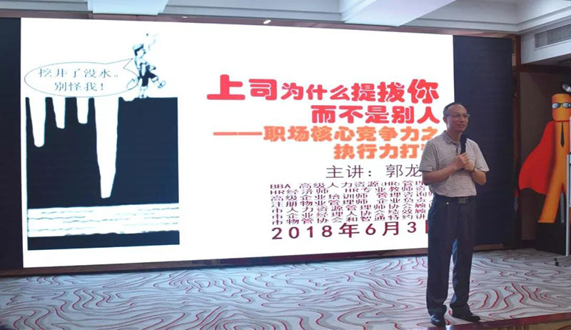 2018年高校畢業生創業指導培訓班15