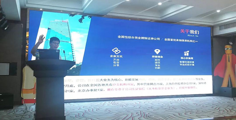 2018年高校畢業生創業指導培訓班17